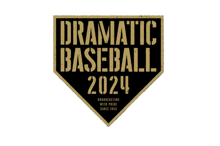 DRAMATIC BASEBALL 2024
